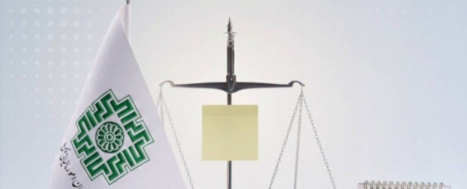 اعلامیه سازمان امور مالیاتی درباره بخشودگی جرایم و مهلت استرداد اظهارنامه مالیات بر ارزش افزوده