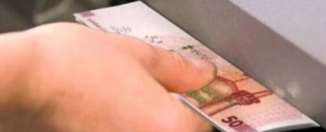 تصویر صف طولانی مردم پشت دستگاه خودپرداز در تهران، بحران نقدینگی بهمن ۱۴۰۴