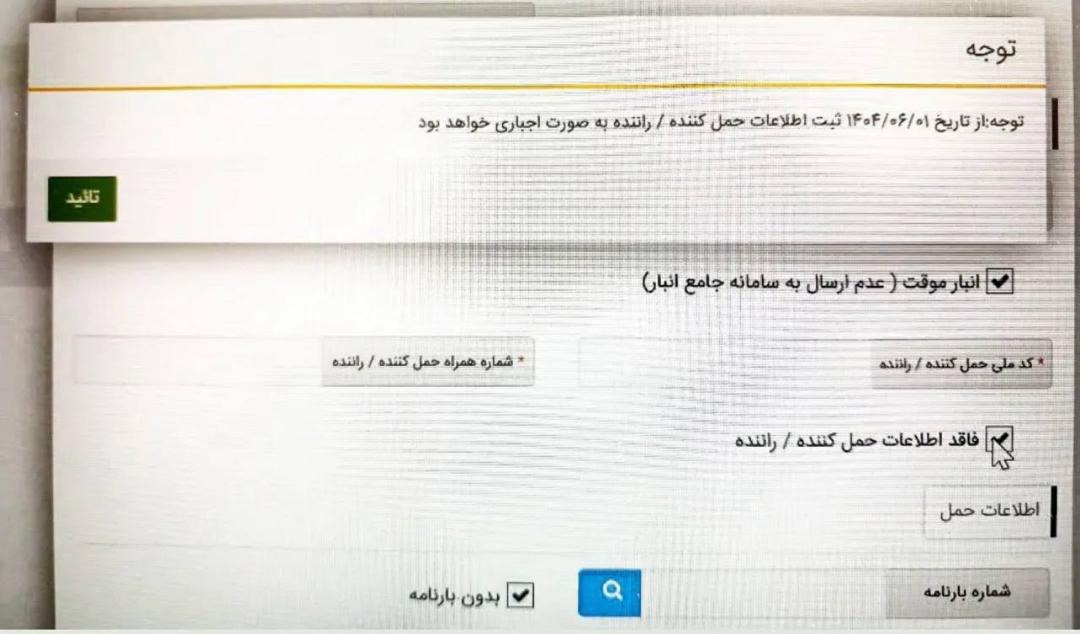 IMG_20250808_231026_063