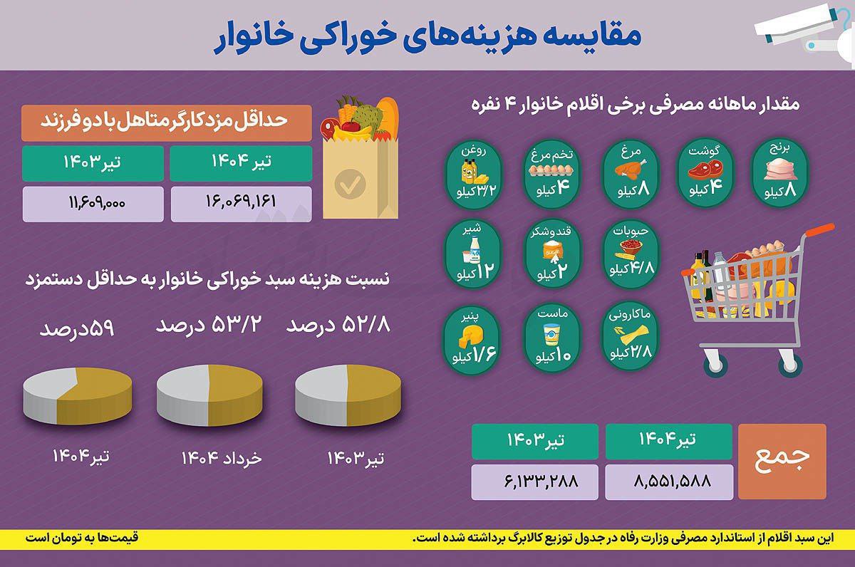 IMG_20250808_231842_162