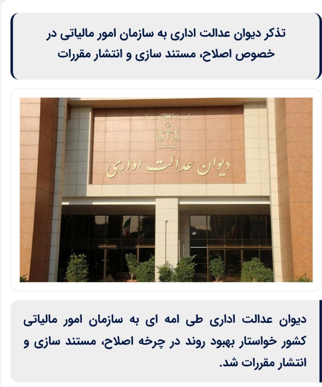 photo_2025-08-06_08-30-35