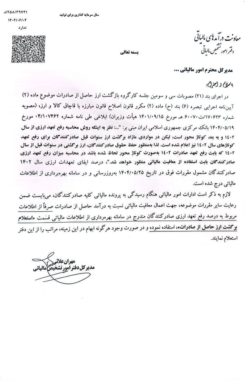 photo_2025-08-28_13-10-25