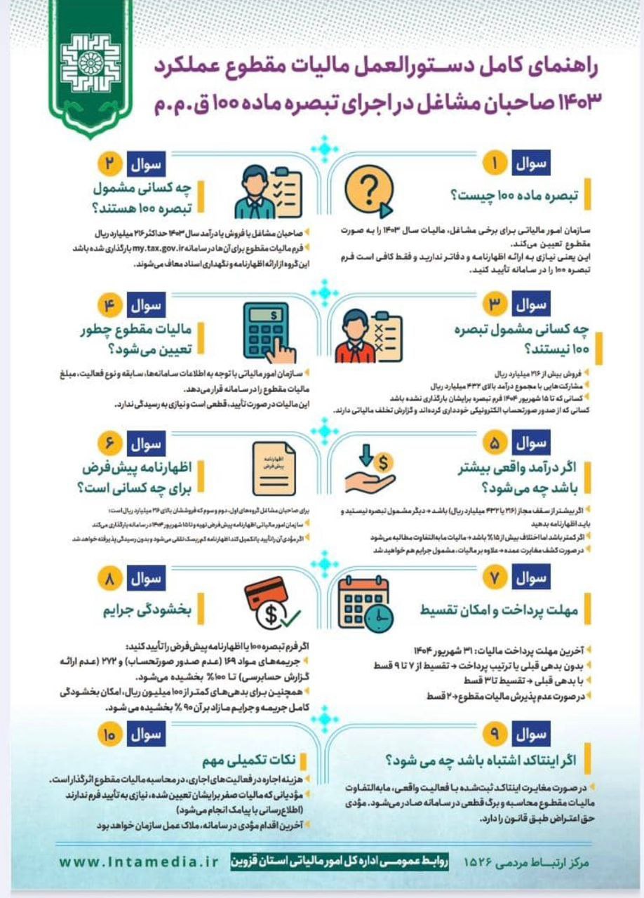 photo_2025-08-28_13-14-50