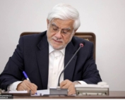 سند ابطال مصوبه محرمانگی هیأت وزیران توسط معاون اول رئیس جمهور