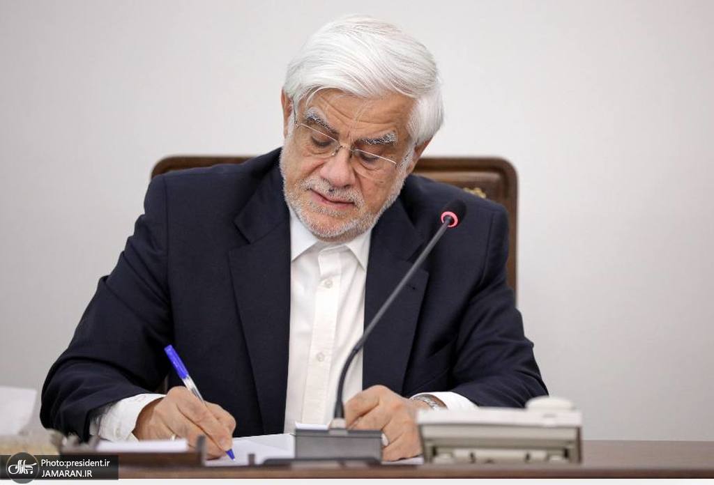 سند ابطال مصوبه محرمانگی هیأت وزیران توسط معاون اول رئیس جمهور سند ابطال مصوبه محرمانگی هیأت وزیران توسط معاون اول رئیس جمهور