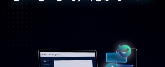 فرم تبصره ۱۰۰ ماده واحده مالیاتی در پیام‌رسان‌های داخلی