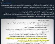 تحلیل افزایش قیمت بنزین از ۱۵۰۰ به ۵۵۰۰ تومان بر اساس مصوبه جدید دولت