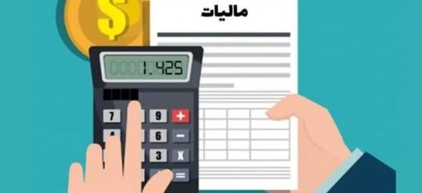 دستورالعمل جدید سازمان امور مالیاتی برای سخت‌تر شدن شرایط بخشودگی جرایم
