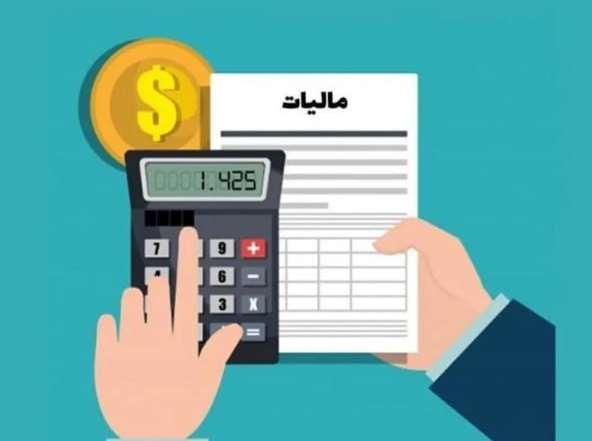 دستورالعمل جدید سازمان امور مالیاتی برای سخت‌تر شدن شرایط بخشودگی جرایم