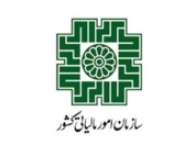 رشد ۴ برابری درآمد مالیاتی ایران از سال ۱۴۰۰ تا ۱۴۰۳