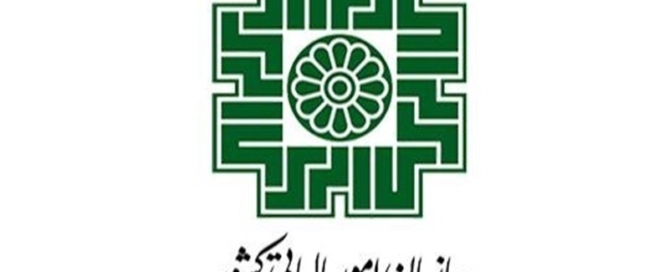 رشد ۴ برابری درآمد مالیاتی ایران از سال ۱۴۰۰ تا ۱۴۰۳