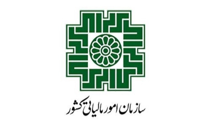 رشد ۴ برابری درآمد مالیاتی ایران از سال ۱۴۰۰ تا ۱۴۰۳