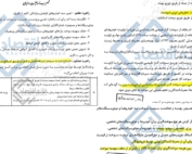 مصوبه هیأت وزیران برای افزایش قیمت بنزین و تعیین سقف سهمیه