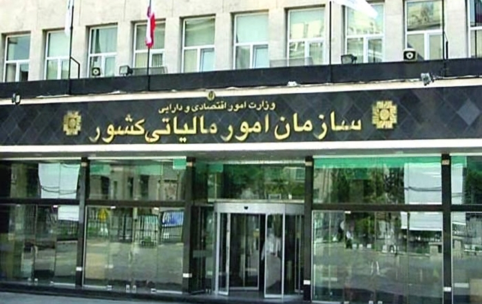 نقد حقوقی بر پیامک‌های سازمان امور مالیاتی درباره مطالبه مالیات اضافه بر اساس تبصره ماده ۱۰۰