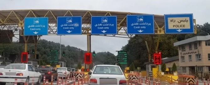 تصویر خبر معافیت مالیاتی آزادراه تهران-شمال توسط شورای عالی مالیاتی