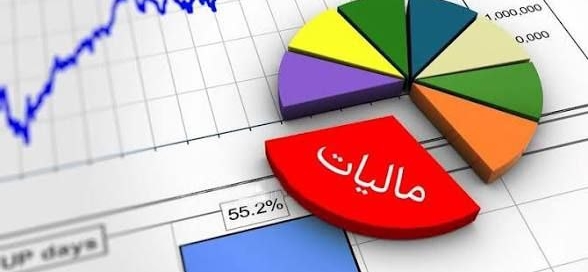 اینفوگرافیک افزایش ۱۵۰ درصدی نصاب‌های مالیاتی برای سال ۱۴۰۵