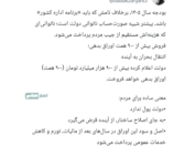 اینفوگرافیک نقد لایحه بودجه ۱۴۰۵ توسط بابک زنجانی و تمرکز بر فروش اوراق بدهی