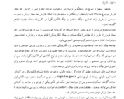 دستورالعمل درخواست افزایش حد مجاز فروش در سامانه مودیان مالیاتی