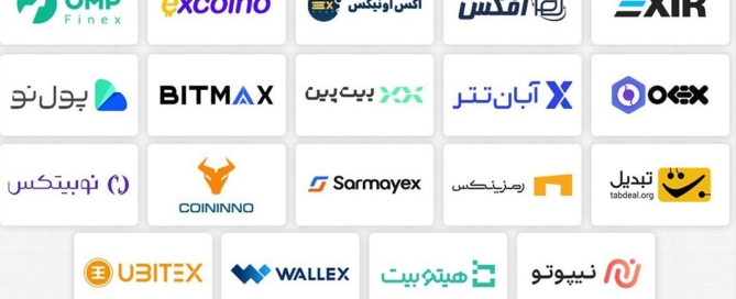 غیرمجاز بودن صرافی‌های رمزارز