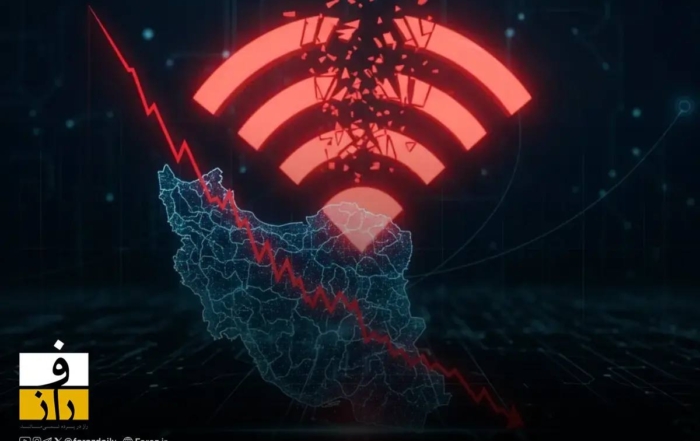 اعتراض و درخواست کسب‌وکارها برای تعویق مالیات و قسط پس از قطعی اینترنت بین‌الملل