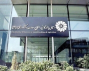 بیانیه هیئت رئیسه اتاق ایران درباره نگرانی از رویکرد مالیاتی لایحه بودجه ۱۴۰۵